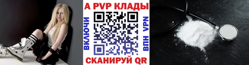APVP Crystall Карачев