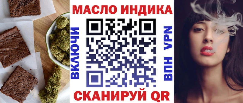 закладка  Карачев  Cannafood конопля 