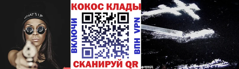 Кокаин 97%  Карачев 