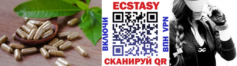 Ecstasy бентли  Карачев 