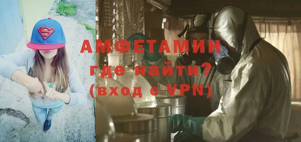 альфа пвп VHQ Волосово