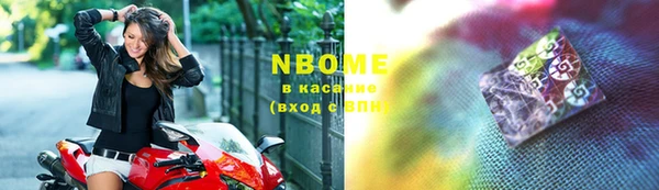 кокс Вяземский