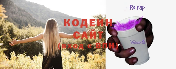 кокаин VHQ Вязники