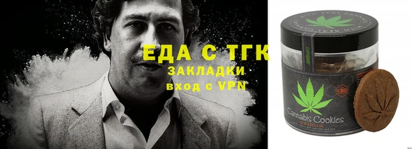 герыч Снежногорск