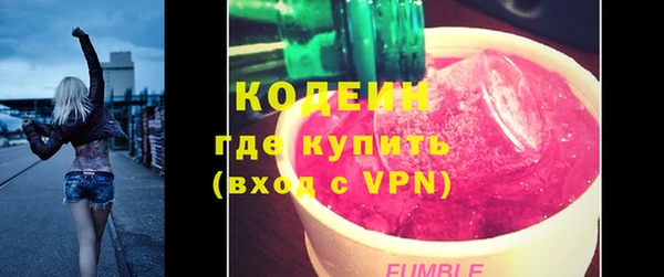 кокаин VHQ Вязники