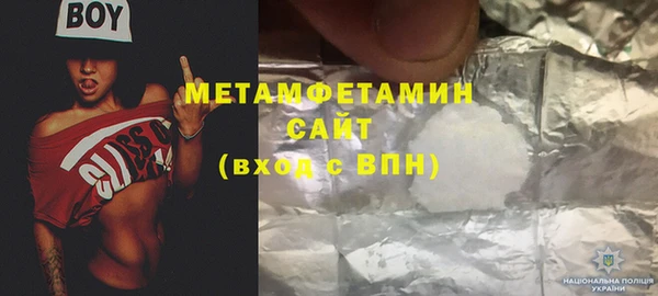 PSILOCYBIN Вязьма