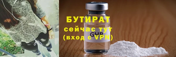 кокаин VHQ Вязники