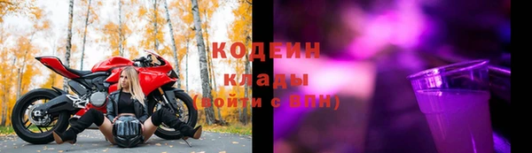 альфа пвп VHQ Волосово
