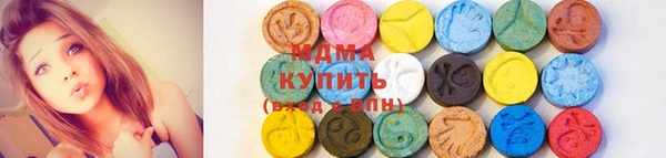 мяу мяу кристалл Волоколамск