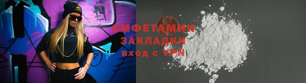 кокаин VHQ Вязники
