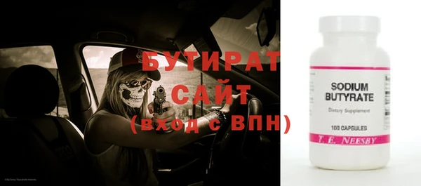 кокаин VHQ Вязники