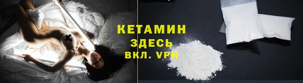 кокс Вяземский