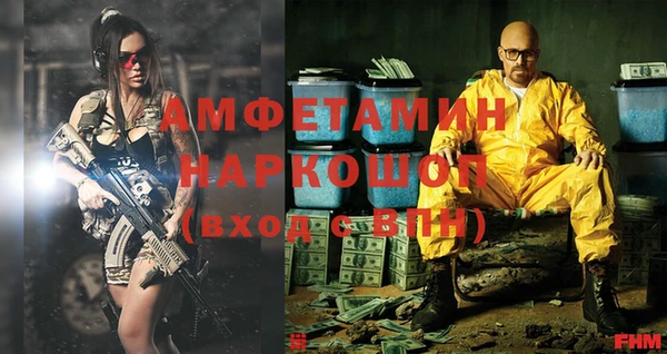 кокаин VHQ Вязники