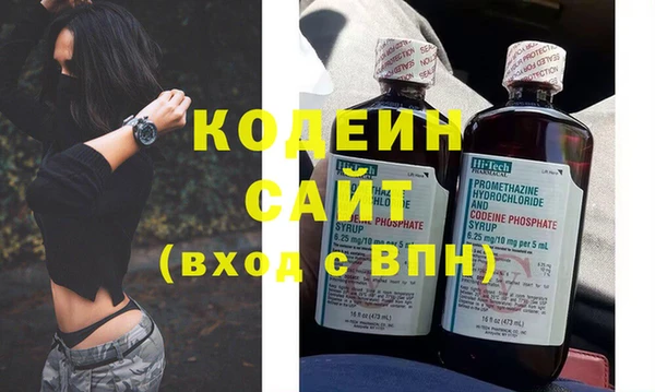 кокс Вяземский
