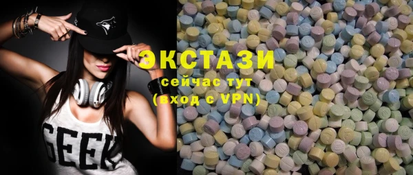 кокс Вяземский