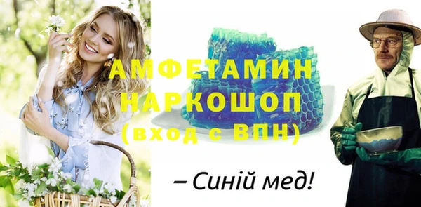 кокс Вяземский