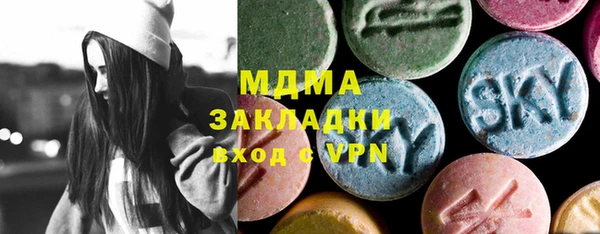 первитин Слюдянка