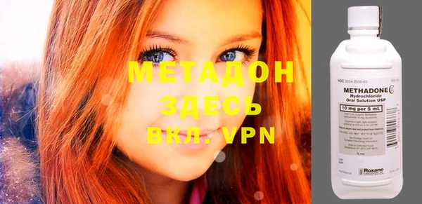 кокаин VHQ Вязники