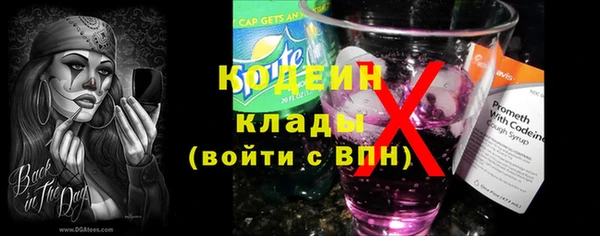 мяу мяу кристалл Волоколамск