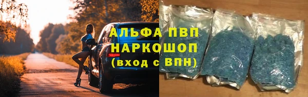 кокаин VHQ Володарск