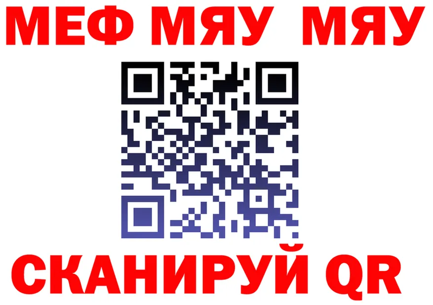 Меф VHQ ТОР это kraken Карачев
