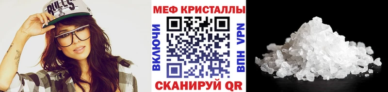 дарнет шоп  Карачев  Мефедрон мяу мяу 