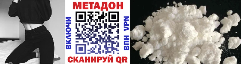 blacksprut рабочий сайт  Карачев  МЕТАДОН methadone 
