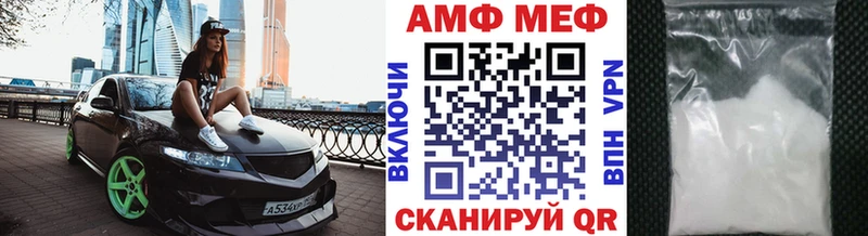 закладки  Карачев  Метамфетамин пудра 