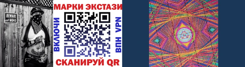 Марки N-bome 1500мкг  Карачев 