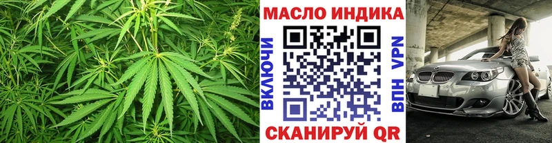 ТГК вейп  продажа наркотиков  Карачев 