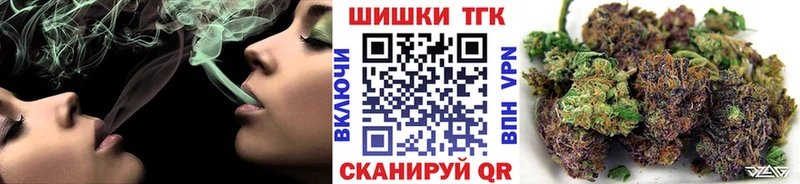 Бошки Шишки THC 21%  сколько стоит  блэк спрут ссылки  Карачев 